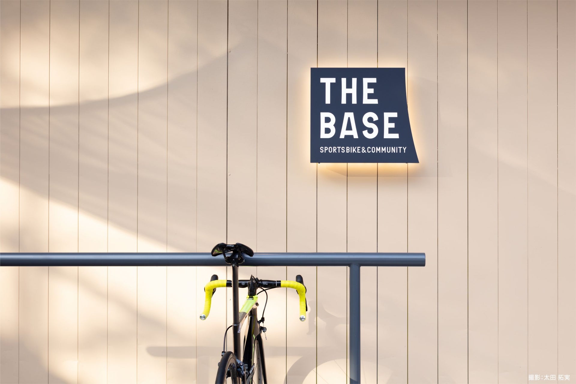 THE BASE SPORTS BIKE & COMMUNITY